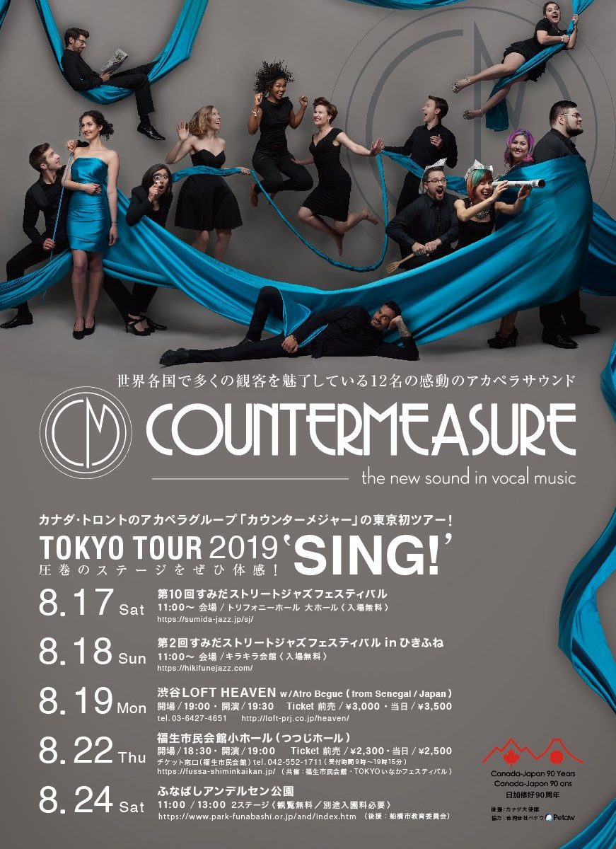 Countermeasure Tokyo Tour ‘SING’